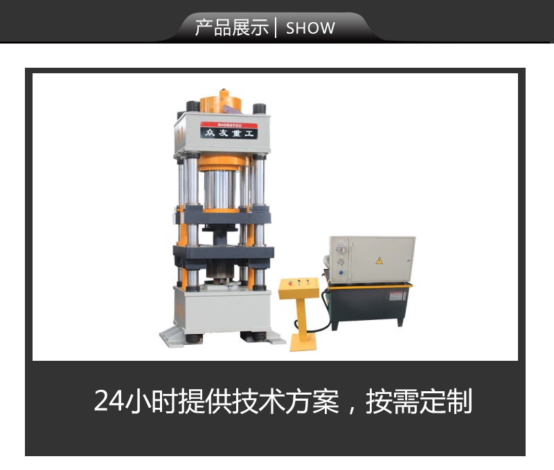 500噸鹽磚機 500T鹽磚壓塊成型液壓機 礦物質(zhì)鹽塊機