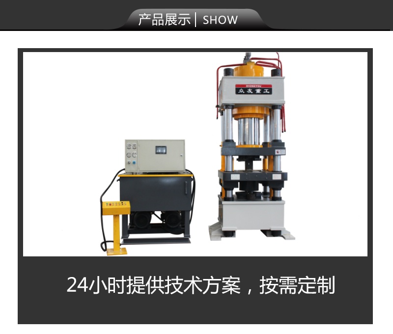 500噸牛羊舔磚壓塊液壓機(jī) 500T高密度鹽磚成型壓力機(jī)