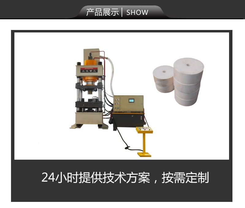 315噸鹽磚液壓機(jī) 315T牛羊舔磚油壓機(jī) 粉末成型壓力機(jī)